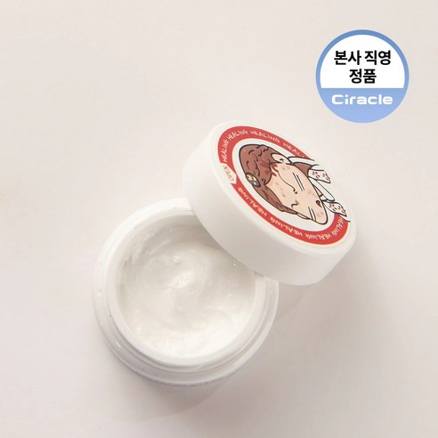 Red Spot Cream, 30g - Image 2