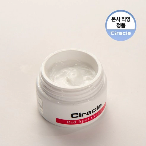 Red Spot Cream, 30g - Image 3