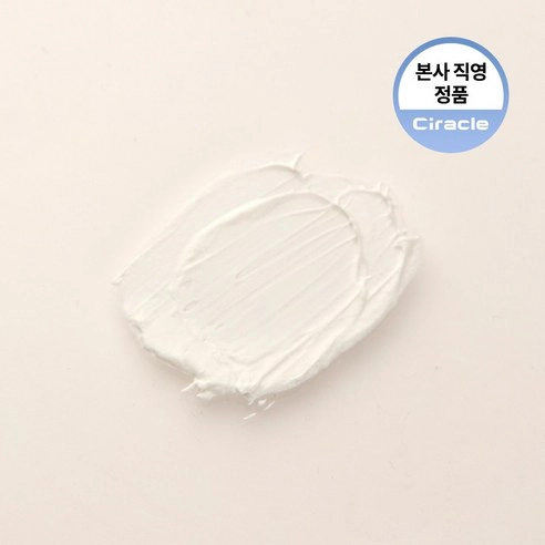 Red Spot Cream, 30g - Image 4