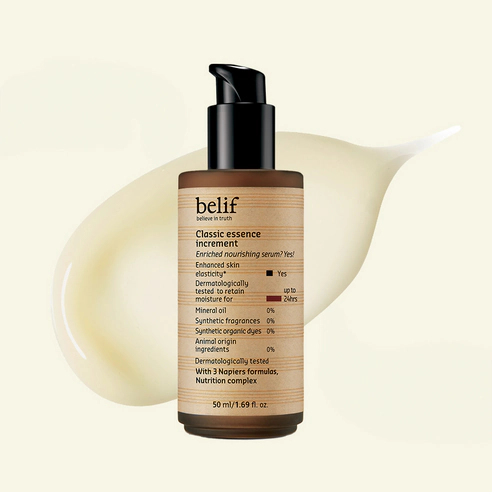 Classic Enriched Essence, 50ml - Image 3