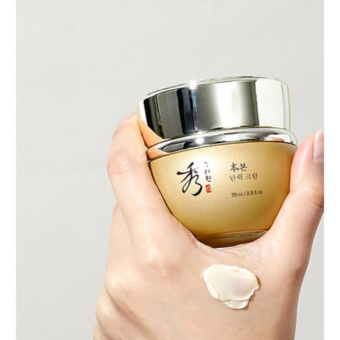 Bon Firming Cream, 75ml - Image 4