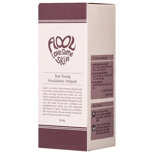 Stay Young Hyaluronic Ampoule, 50ml - Image 2