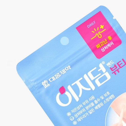 Easydern Spot Patch, 42ea - Image 3