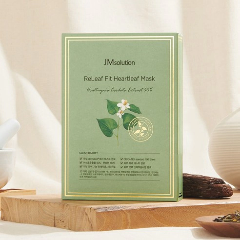 Real Nature Chamomile Hydrogel Mask, 1ea - Image 2