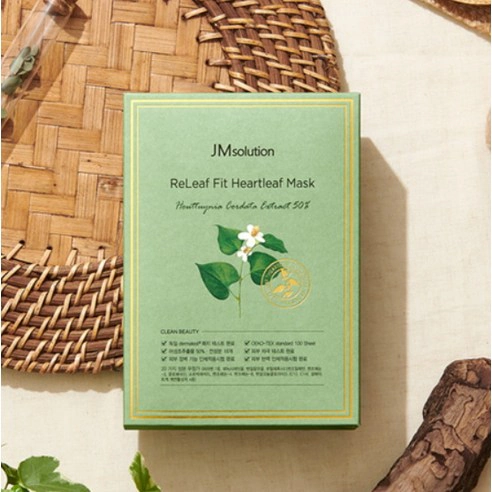 Real Nature Chamomile Hydrogel Mask, 1ea - Image 3