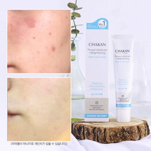 Radiance Sleeping Cream Mask, 40ml - Image 2