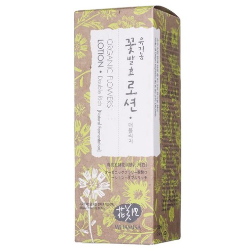 Organic Flower Fermented Lotion Double Rich, 120ml - Image 2