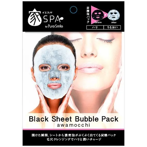 Black Sheet Bubble Pack, 1ea - Image 2