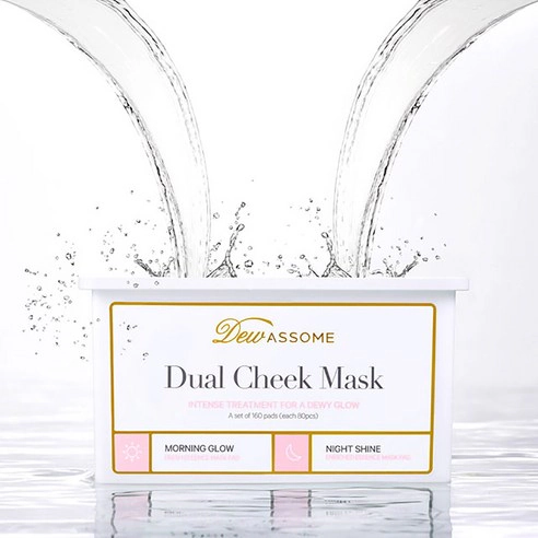 Dual Cheek Mask, 160ea - Image 3