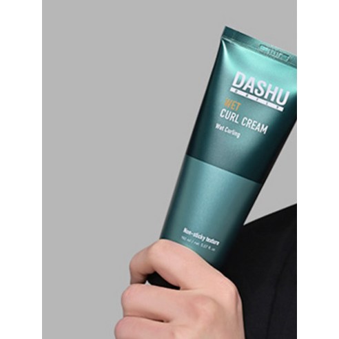 Daily Wet Curl Cream, 150ml - Image 6