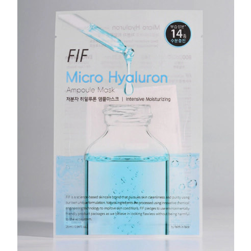 Low Molecular Weight Hyaluron Ampoule Mask, 1ea - Image 2