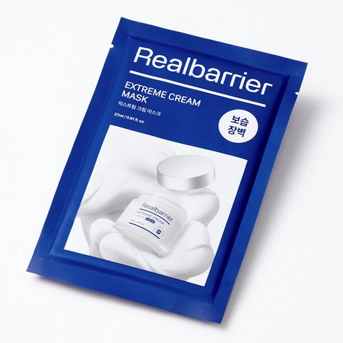 Extreme Cream Mask - Image 2