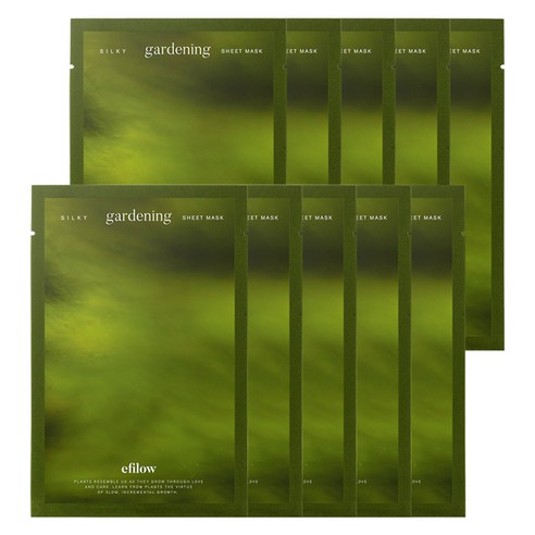 Silky Gardening Sheet Mask - Image 2