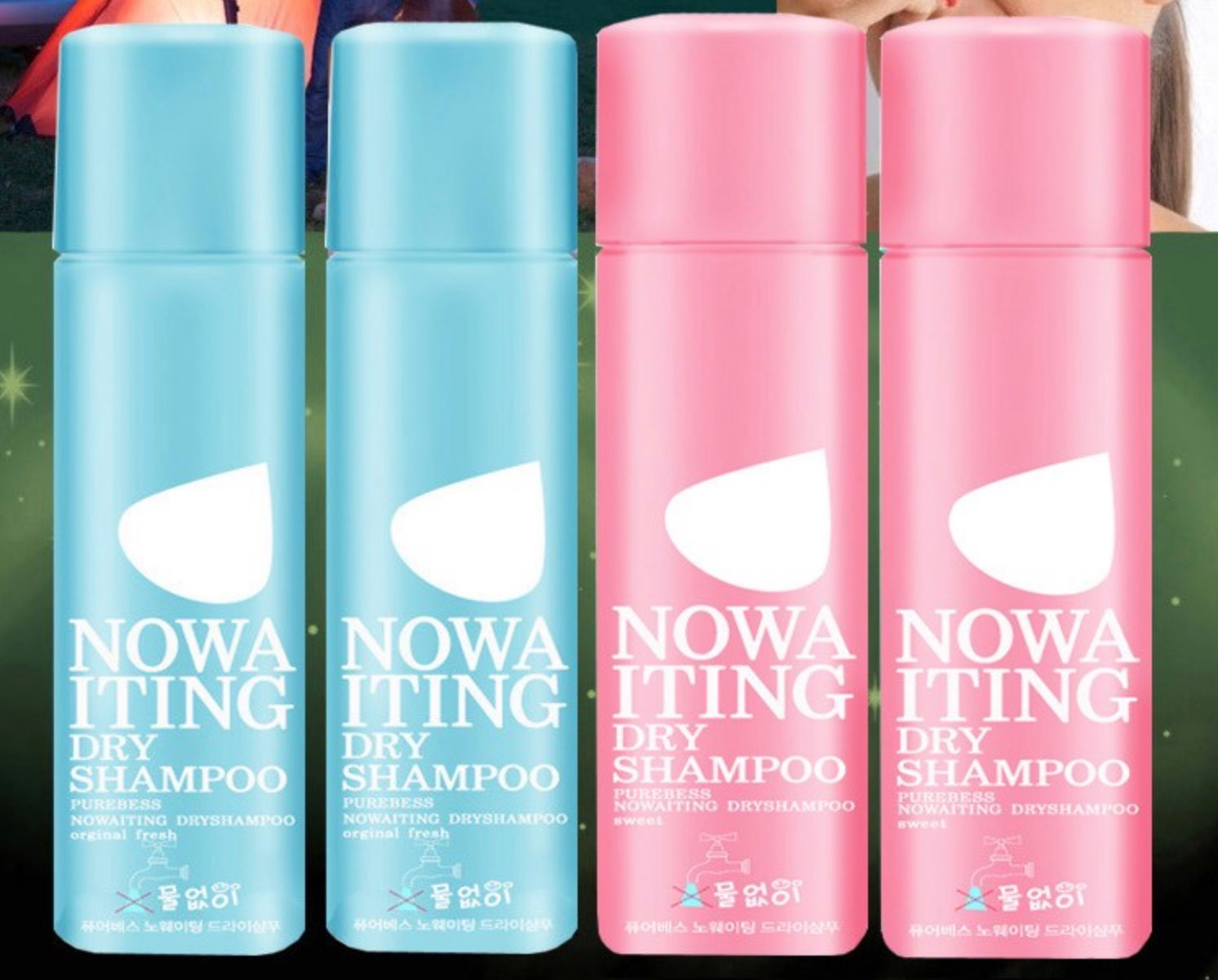 No Waiting Dry Shampoo [Sweet], 200ml, 1pack - Image 2