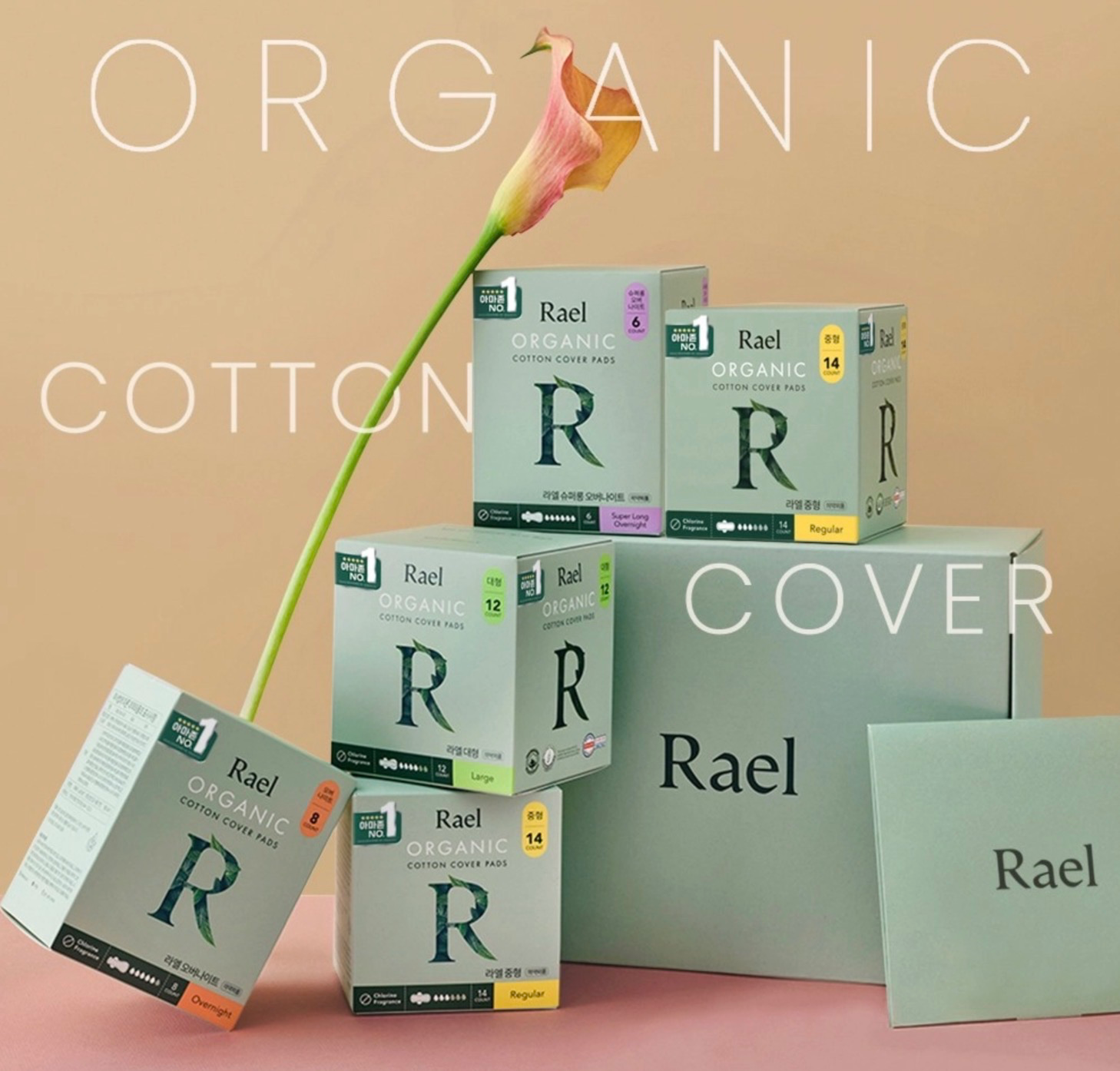 Organic Cotton Cover Sanitary Pad Medium, 14ea, 1pack - Image 2