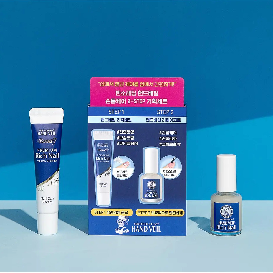 Hand Veil Beauty Premium Rich Nail Cream, 12g, 1pack - Image 2