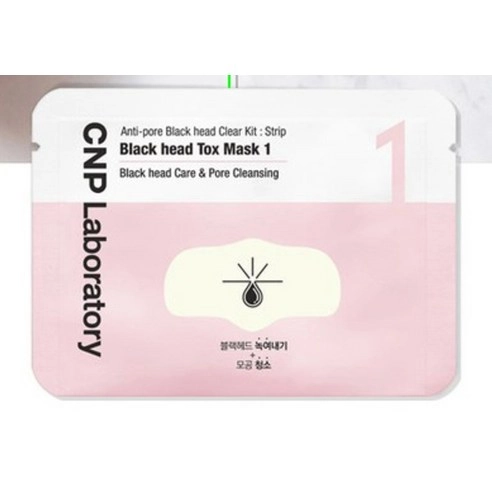 Anti-Pore Blackhead Clear Kit Strip - Image 2