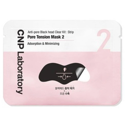 Anti-Pore Blackhead Clear Kit Strip - Image 3