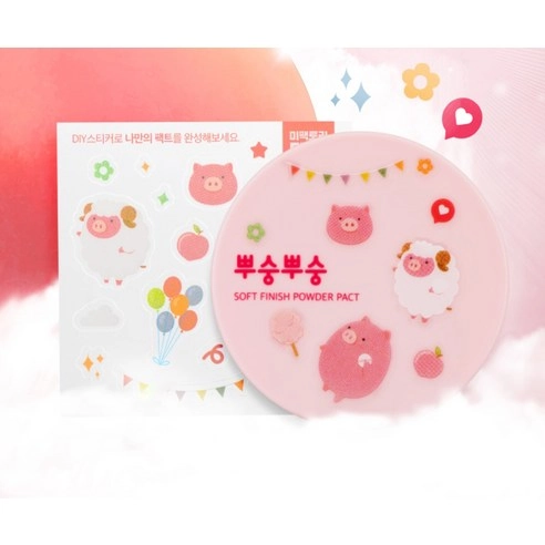 Soft Finish Powder Pact, 9g, Pink, 1pack - Image 6