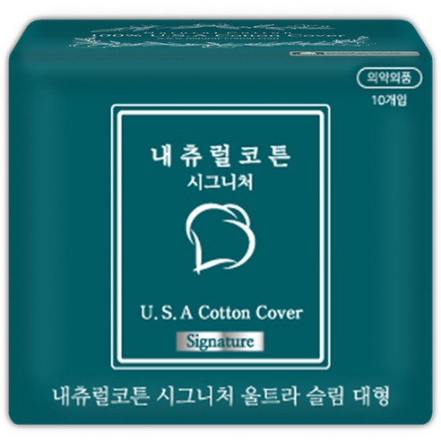 Signature Large - Image 2