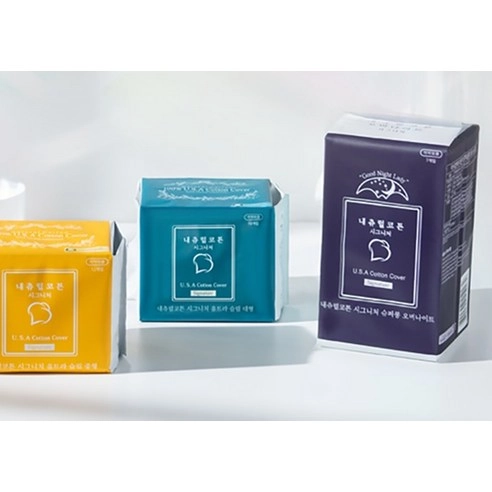 Signature Super Long Overnight - Image 2