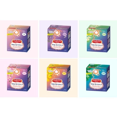 Steam Eye Mask [Unscented] - Image 8