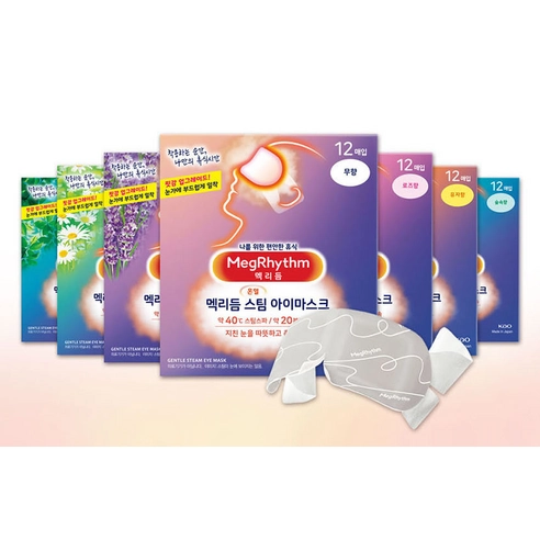 Steam Eye Mask [Unscented] - Image 7