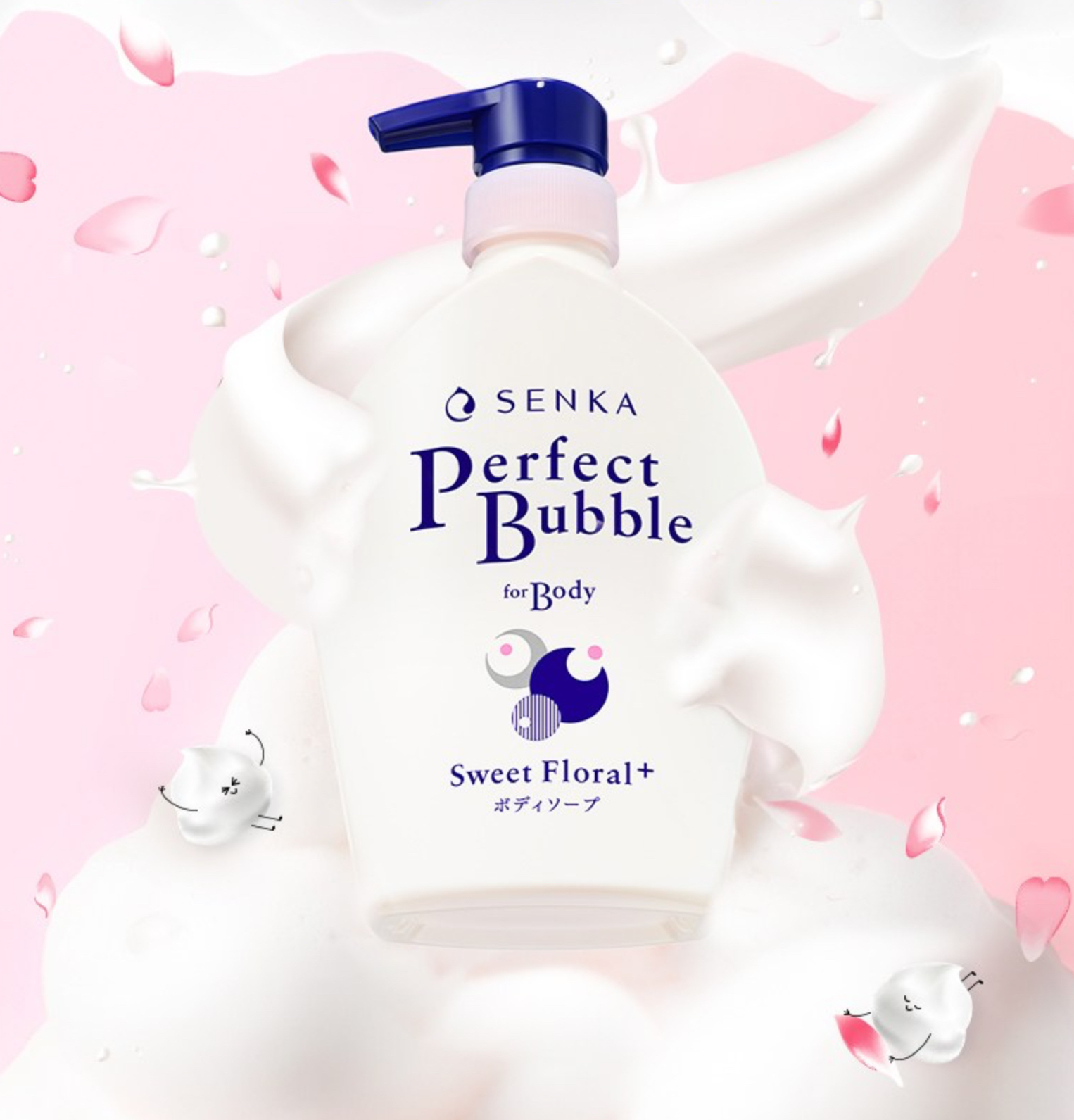 Perfect Bubble for Body (Sweet Floral N), 500ml, 1pack - Image 2