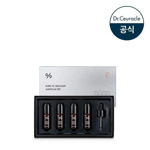 Pure VC Mellight Ampoule Set - Image 2