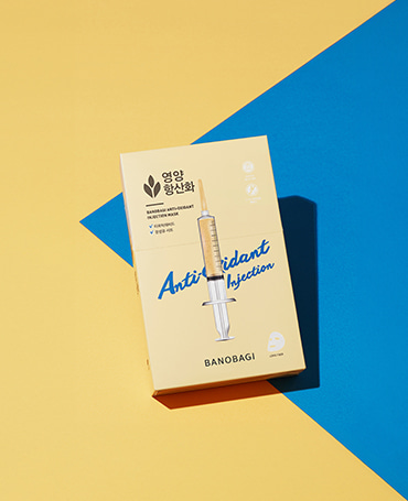 Antioxidant Injection Mask, 25g*10ea, 1pack - Image 2