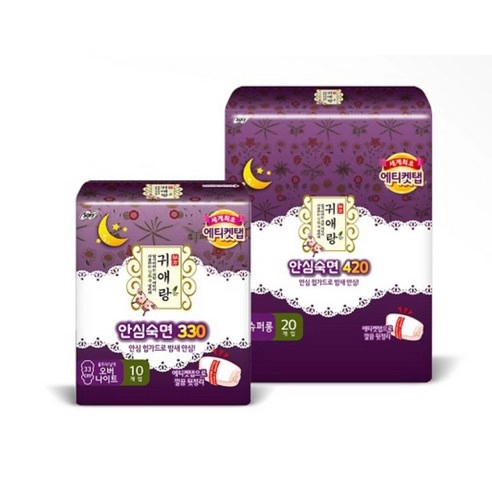 Gwiae Rang Super Long - Image 7