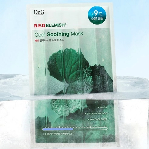 Red Blemish Cool Soothing Mask - Image 2