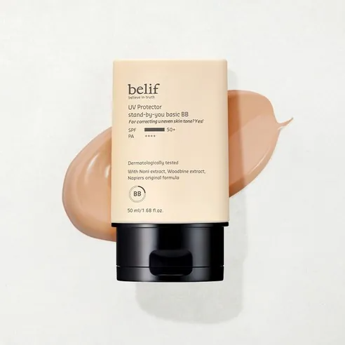 UV Protector Stand By U Basic BB [SPF50+/PA++++], 50ml, 1pack - Image 5