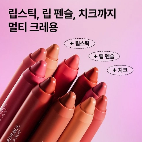 Eco Crayon Lip Velvet, 04 Chili Red, 1pack - Image 2