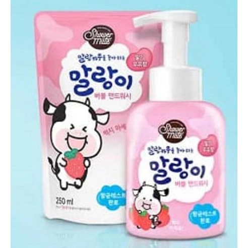 Mate Malan Cow Bubble Hand Wash [Strawberry Milk Scent] - Image 6