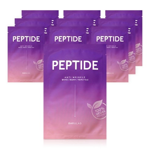 The Clean Vegan Mask [Peptide] - Image 2