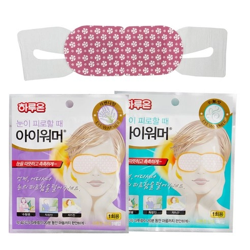 Eye Warmer [Unscented] - Image 2