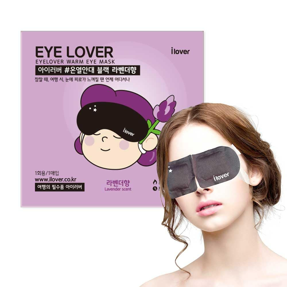 Warm Steam Eye Mask - Image 3