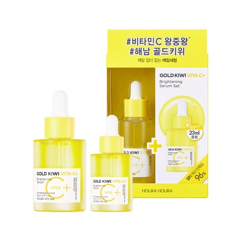 Gold Kiwi Vitamin C+ Brightening Serum, 45ml+23ml, 1set - Image 2
