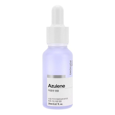 Azulene Ampoule - Image 2