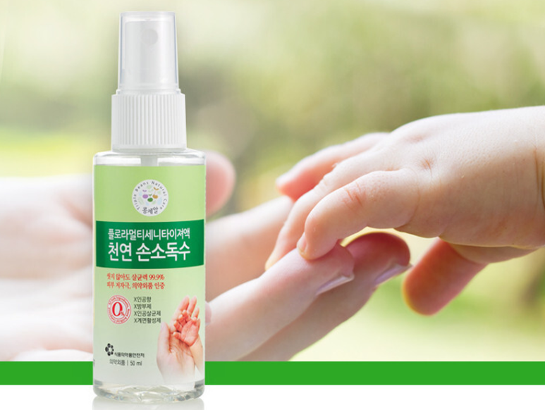 Hand Sanitizer, 50ml, 1pack - Image 2