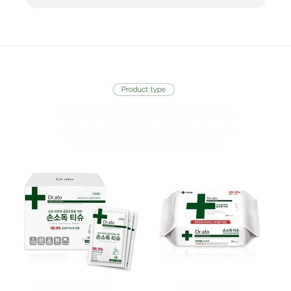 Hand Sanitizing Wipes , 20ea, 1pack - Image 2