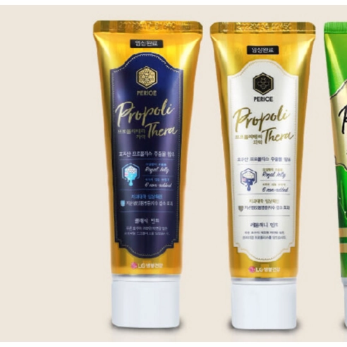 Propoli Thera Toothpaste [Classic Mint] - Image 2