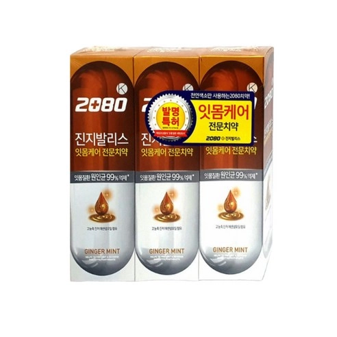 Gingivalis Toothpaste [Ginger Mint] - Image 2