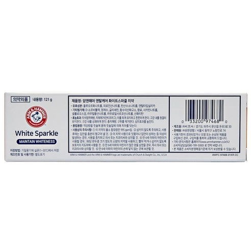 White Sparkle Toothpaste - Image 3