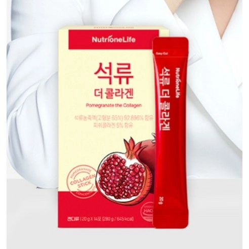 [UK EXCLUSIVE] Pomegranate The Collagen - Image 3