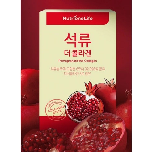 [UK EXCLUSIVE] Pomegranate The Collagen - Image 4