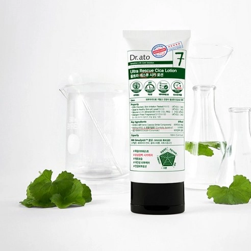 Ultra Rescue Cica Lotion - Image 4