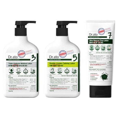 Ultra Rescue Cica Lotion - Image 2