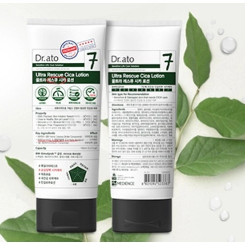 Ultra Rescue Cica Lotion - Image 5